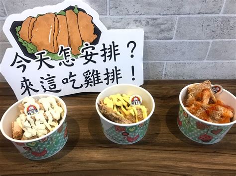 北斗龍虎雞排|北斗龍虎雞排店